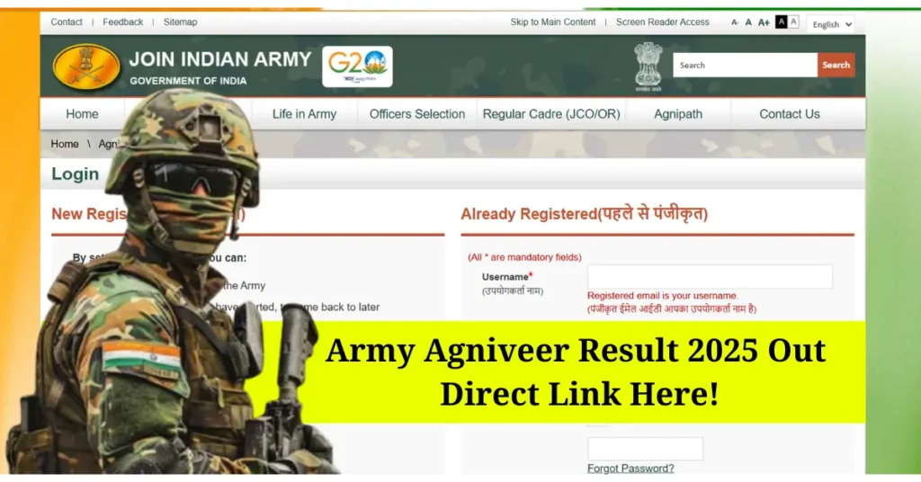 army-agniveer-result-2025