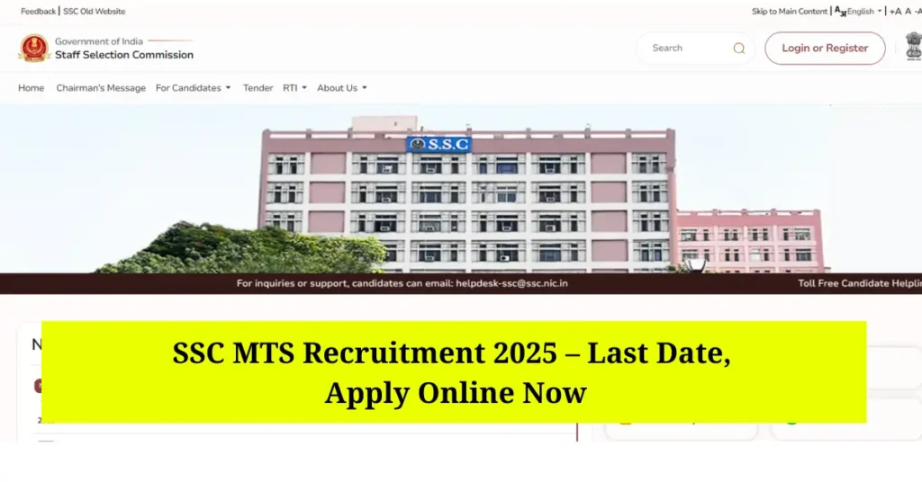 ssc-mts-recruitment-2025-last-date-apply-online
